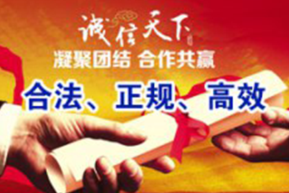 肇庆追数公司